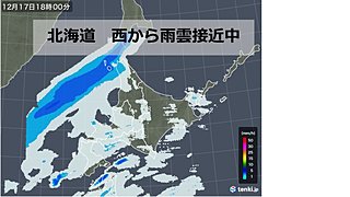 北海道　夕方から夜は傘の出番で師走の雨に