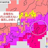 関東　5月なのに寝苦しさ続く　土曜の雨は