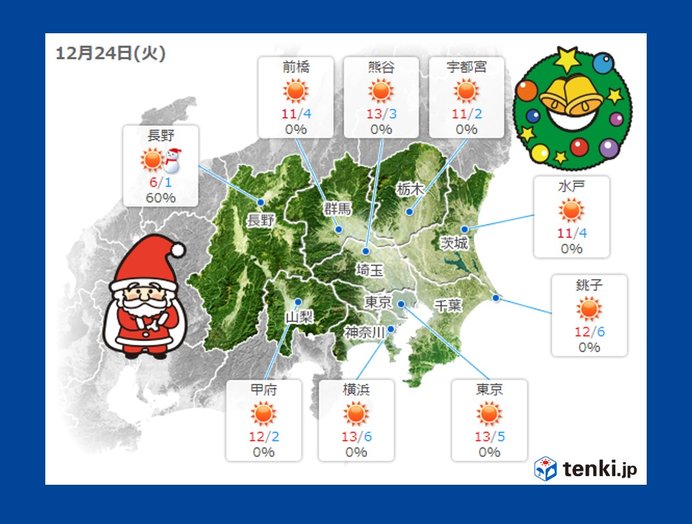 関東　イルミネーション　24日夜は好条件が揃う?