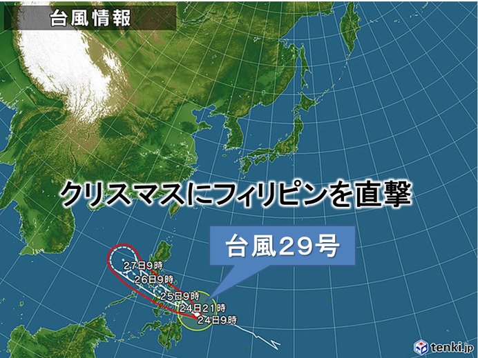 台風29号 クリスマスにフィリピン直撃 日直予報士 19年12月24日 日本気象協会 Tenki Jp