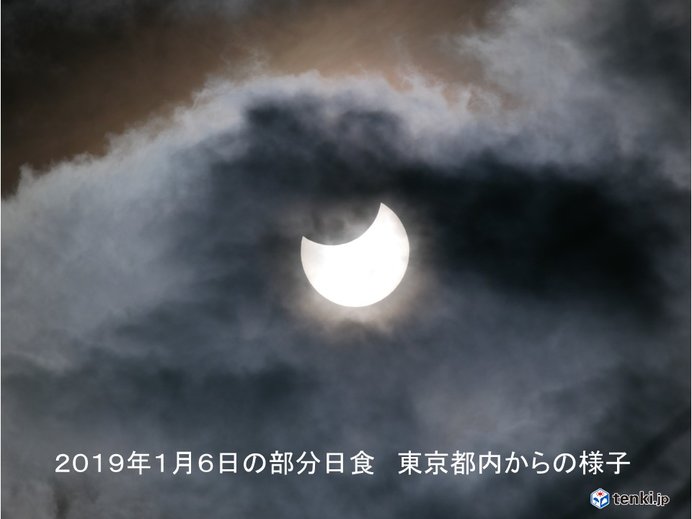 部分日食は今年2回目