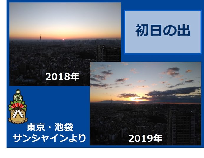 「寒さが厳しくなる条件」が勢ぞろい 東京は3年連続