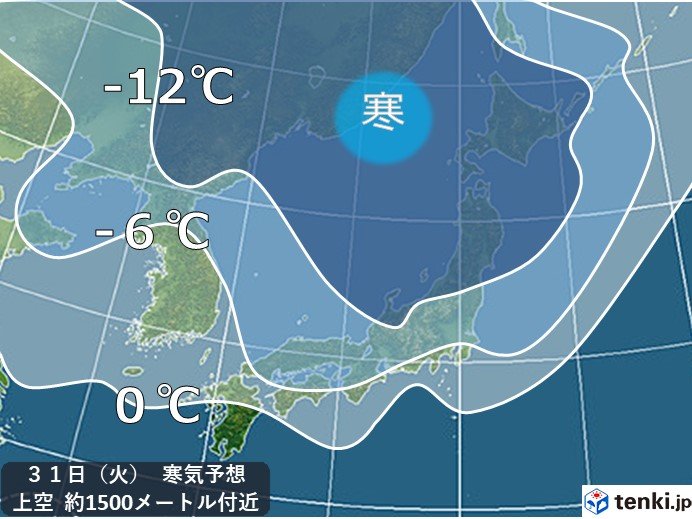 大晦日～元日は真冬並みの寒気に要注意