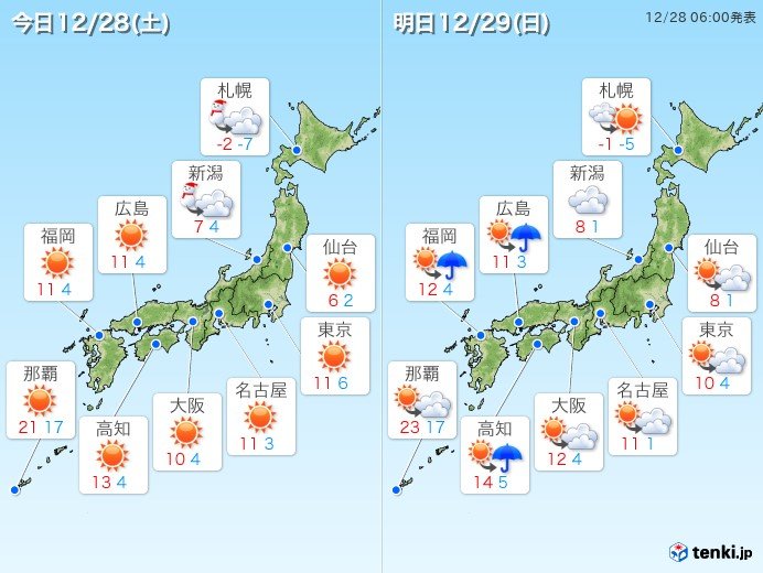 28日(土)も北は雪　29日(日)は西から雨雲接近