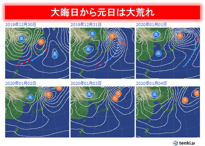 大晦日と元日　寒波襲来で大荒れ　暴風・猛吹雪・極寒