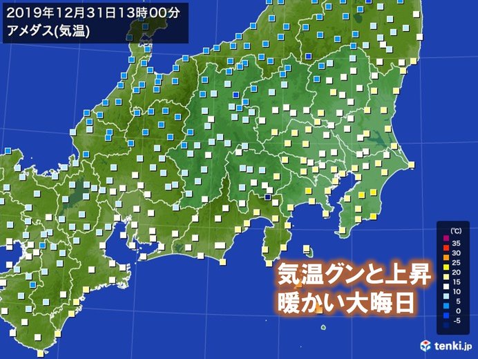 横浜で20度以上　大晦日としては統計史上初