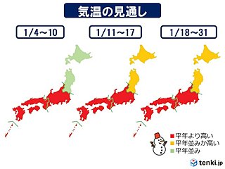 冬なのに高温傾向続く　雪は少ない　1か月予報