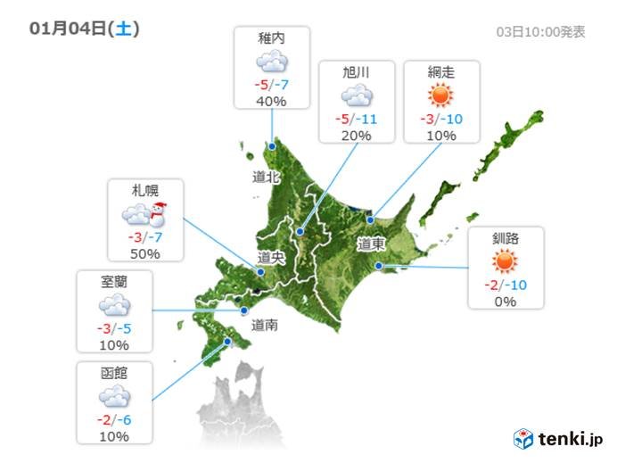 北海道　今夜から札幌周辺が雪の中心に?