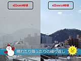 北海道　Uターンは急な雪に注意
