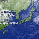 日本海側は積雪増　太平洋側は北風冷たい一日に