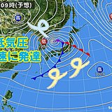 あす　35メートルの暴風警戒　激しい雨・竜巻の恐れ