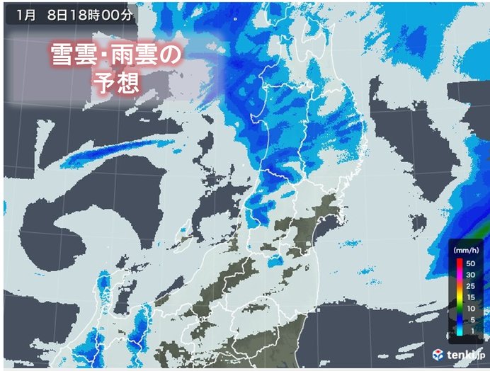 路面状況の変化に注意を