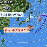 あすの関東　日差したっぷりでも首元・手先は暖めて