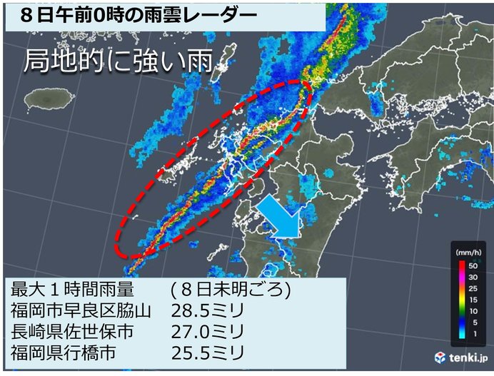 九州 1月としては記録的な暴風と強い雨 気象予報士 野間 茂彦 年01月08日 日本気象協会 Tenki Jp