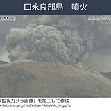 口永良部島(新岳)で噴火が発生