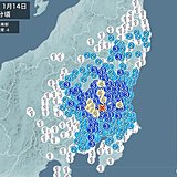 関東地方で震度4の地震　津波の心配なし