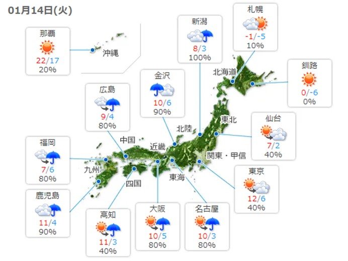 西から雨の範囲広がる　北陸は雷雨