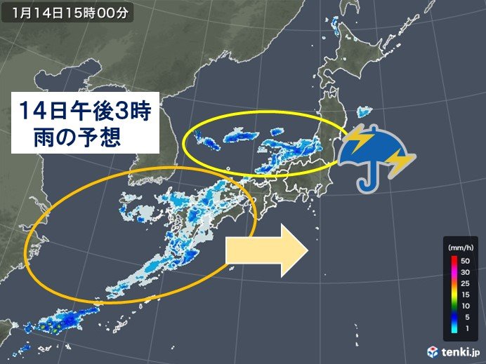 14日　西から天気下り坂　北陸は落雷、突風に注意