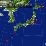 ここ1週間の地震回数　今朝は関東で最大震度4