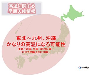 台風10号 2019年 の宮崎県小林 えびの地区の暴風域に入る確率 日本