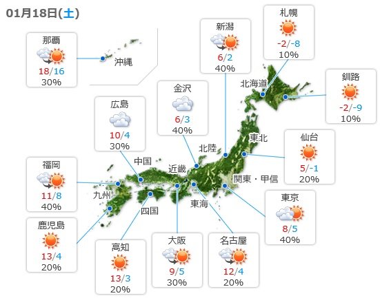 18日は南岸低気圧が通過　東海・関東は傘の出番も