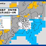 センター試験初日　関東甲信で雪　交通機関の乱れ注意