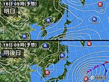 北海道　最後の大学入試センター試験の天気は?