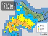 北海道　明日は一気に積雪が倍以上に?