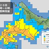 北海道　明日は一気に積雪が倍以上に?