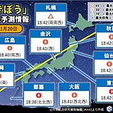 今日の帰宅時間帯　広い範囲で「きぼう」が見える