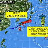 水曜　関東など帰宅時に雨脚強まる所も