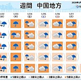 中国地方　あすから長雨が始まる