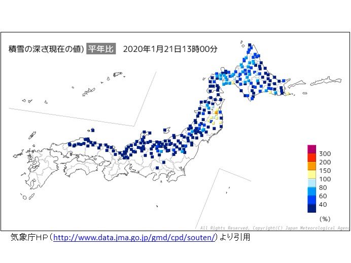北海道から北陸　積雪増　それでも平年より少ない