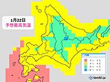 北海道　3月並みの気温も