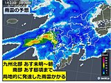 九州　あす午前中は局地的に激しい雷雨