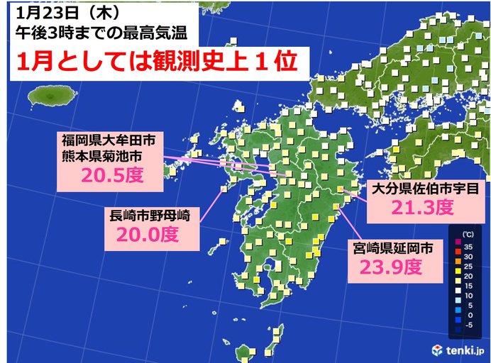 九州　1月としては観測史上1位の記録的な暖かさ