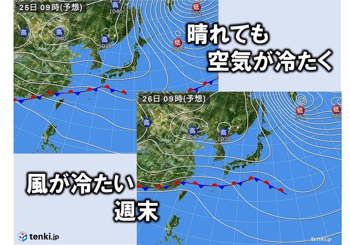 お出掛けにはまずますの天気