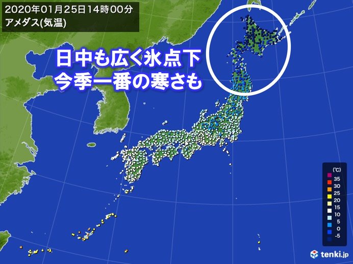 北海道や東北北部　日中も広く氷点下　今季一番の寒さ