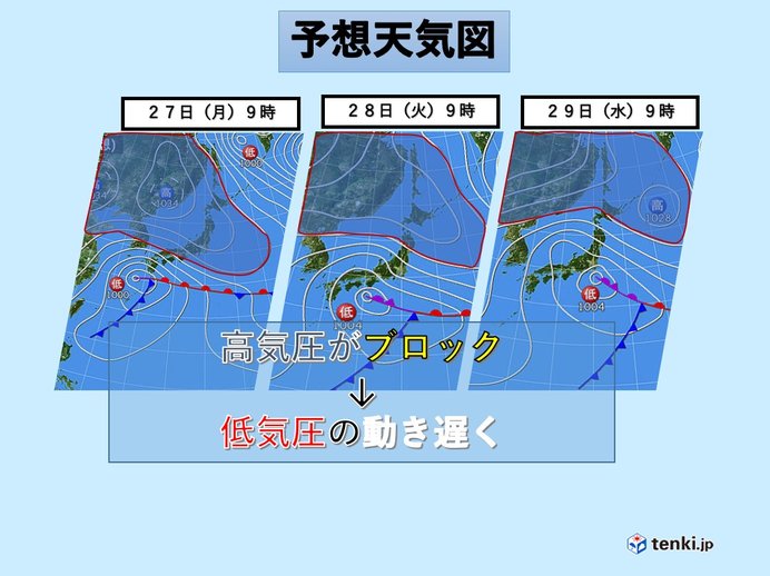 週間　前半は太平洋側を中心に荒れた天気に