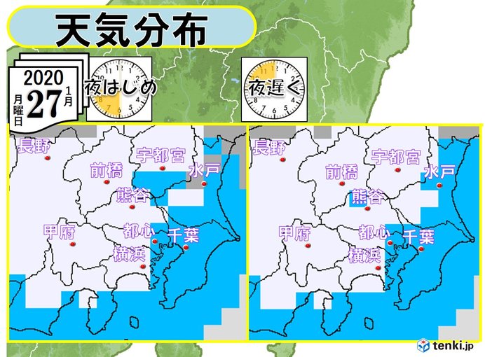 関東甲信　雪の見通し(26日午後6時最新)_画像