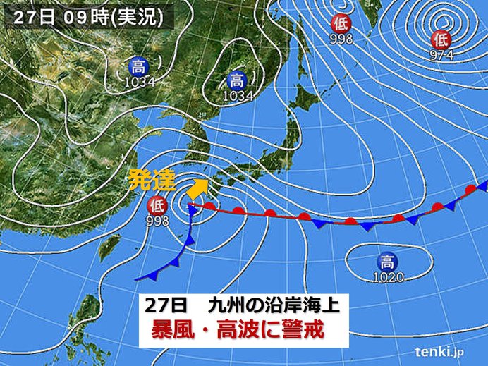 九州　27日荒れた天気　暴風・高波に警戒