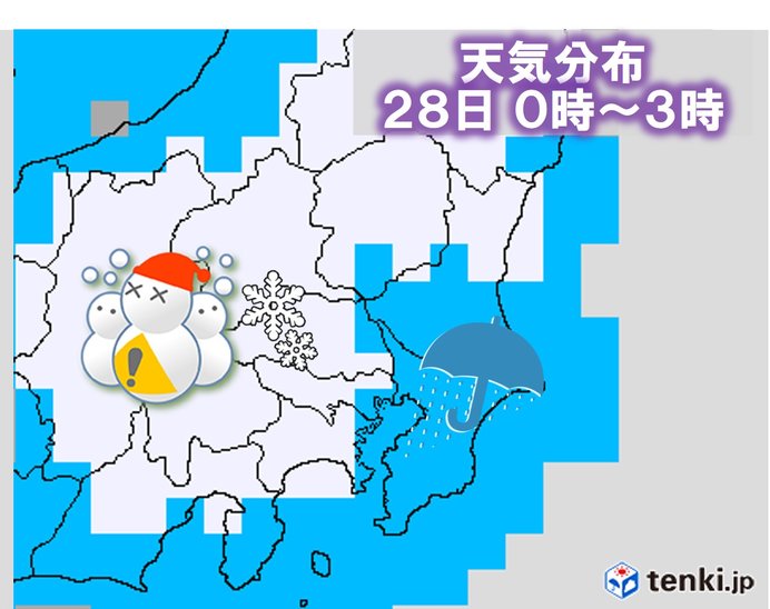 関東甲信　次第に雪に　東京23区内で積雪も