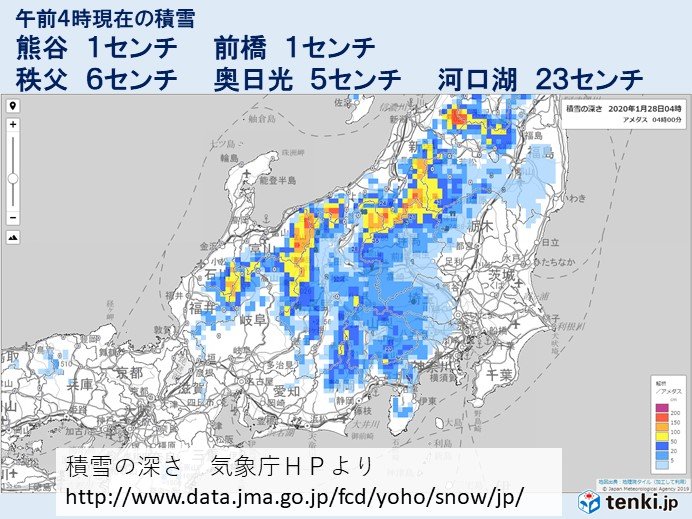 通勤通学時も雪や冷たい雨に