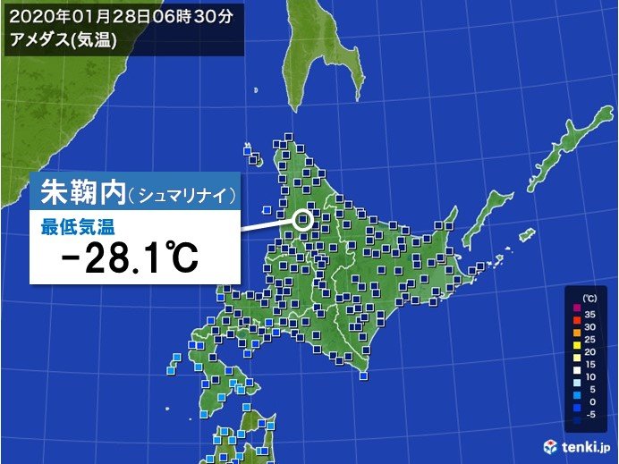 北海道で-28.1℃　今シーズン一番の冷え込みに