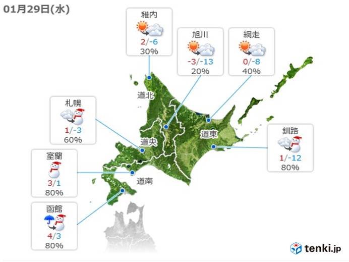 明日は各地で天気が崩れる　大荒れの恐れも