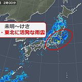 関東・東北で大雨　このあとも警戒必要
