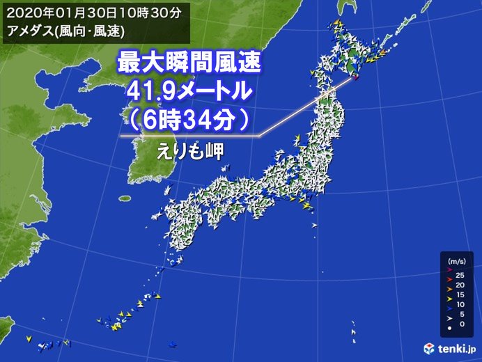 北海道や東北で風強く荒天　九州は大気の状態不安定