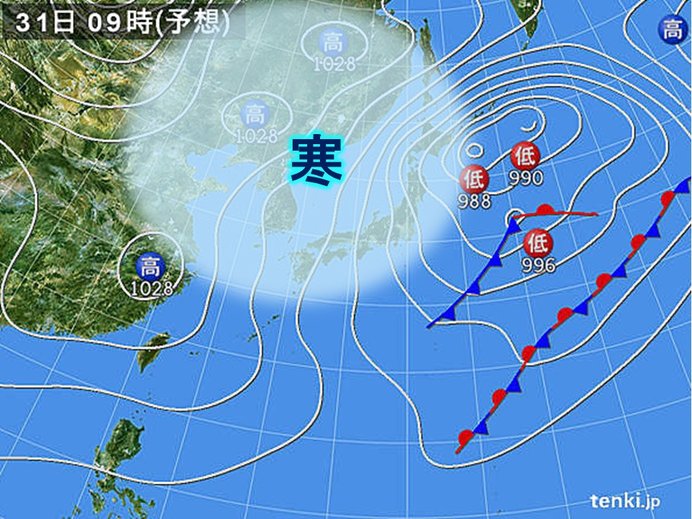 あすは冬の様相　天気や気温の変化から目が離せない