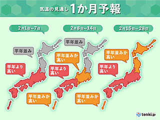春の訪れ早い?　花粉対策はしっかりと　1か月予報