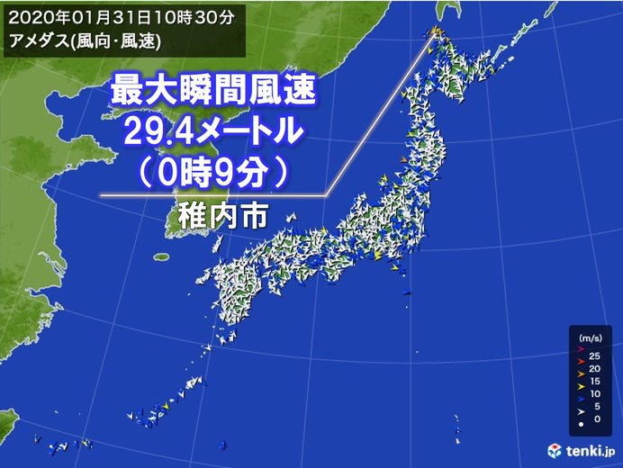 広く北風強まる　北海道で今季一番の積雪の所も